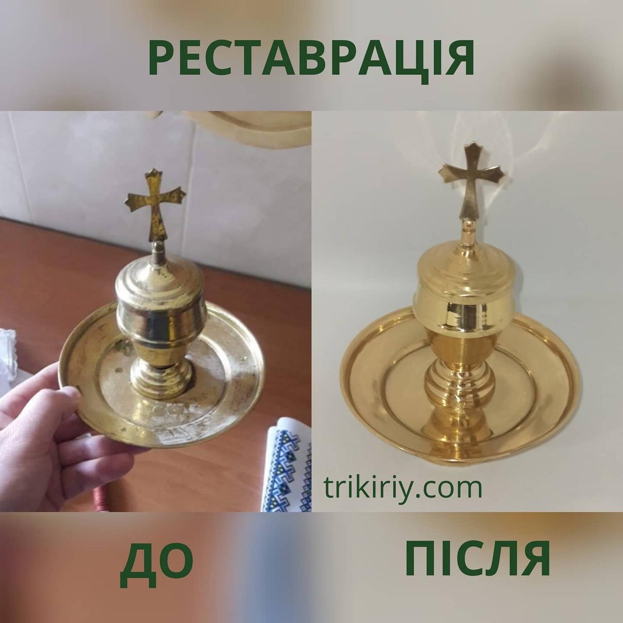 Надаємо послуги відновлення та реставрації. Реставрація Посудини для оливи з латуні, фото 1