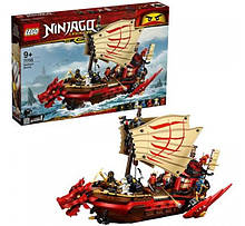 Lego Ninjago Літаючий корабель Майстра Ву 71705