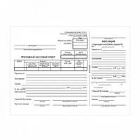 Приходно-касовий кухня А5 100 шт (09254210)