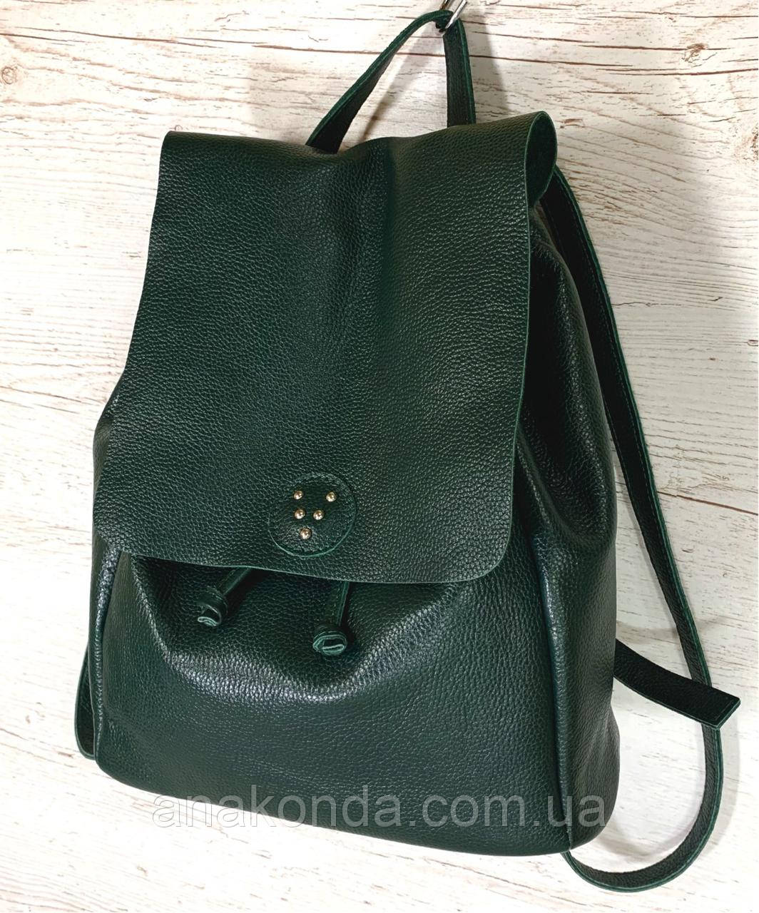 662 Натуральна шкіра Міський А-4+ рюкзак шкіряний зелений жіночий із натуральної шкіри зелений А4+