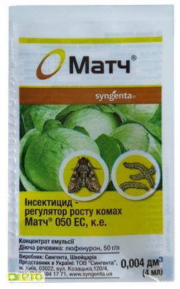 Інсектицид Матч, 4мл, Syngenta, фото 1