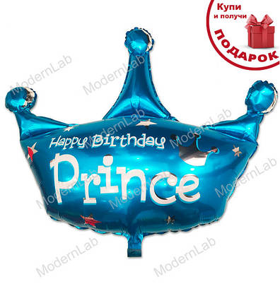 Фольговані кульки "Корона Prince", 85*94 см., Польща, фото 1