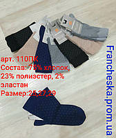 Классические носки сетка с рисунком ТМ "MISYURENKO"