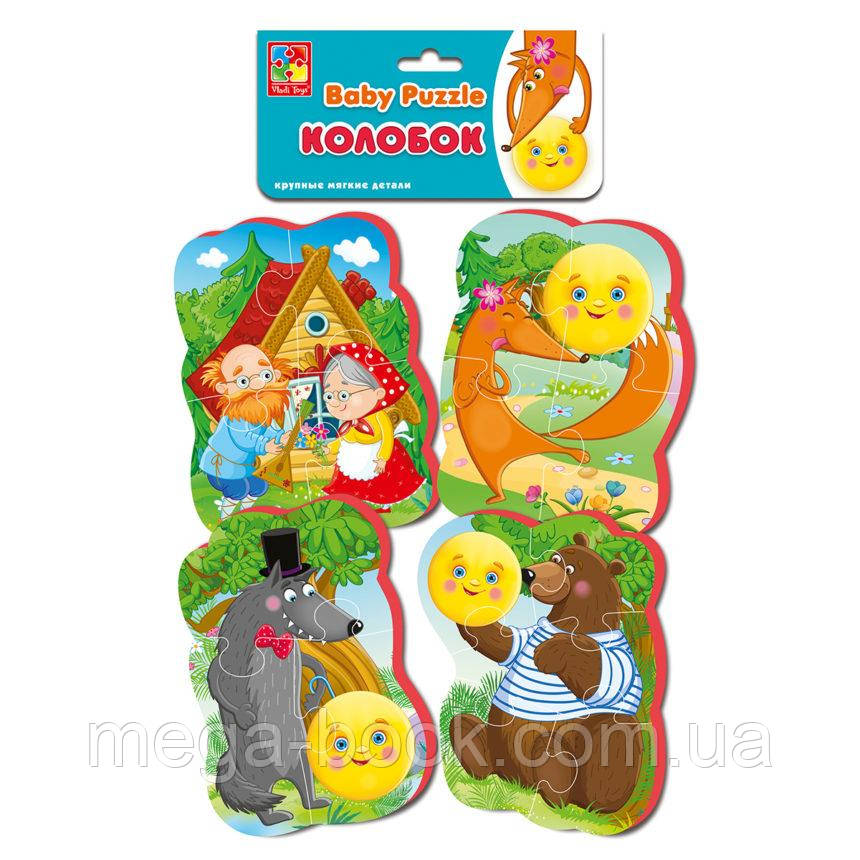 Vladi Toys М'які пазли Колобок