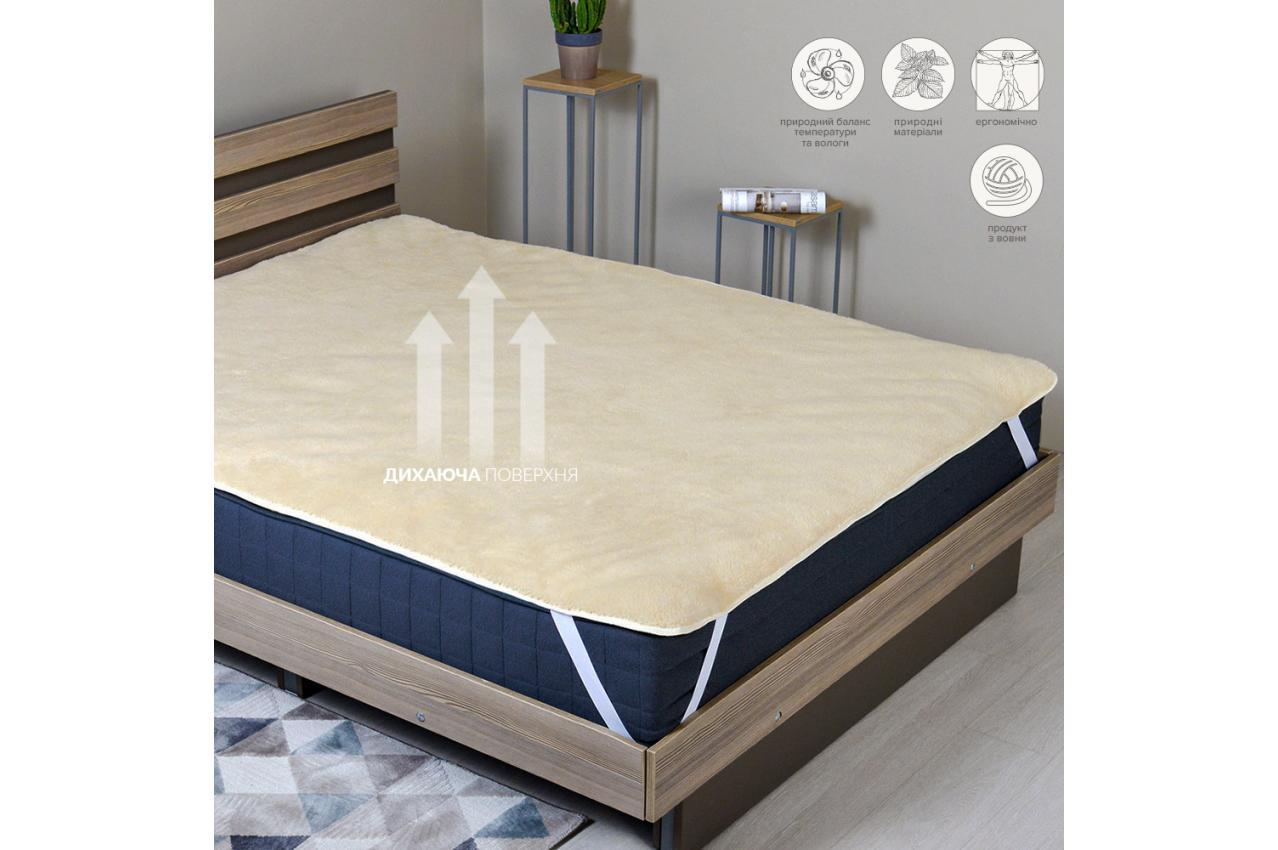 Наматрацник стьобаний 180x200 з вовняним хутром і гумками по кутах Wool IDEIA