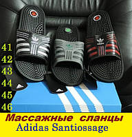 Мужские сланцы Adidas Santiossage - массажные тапочки, шлепанцы.