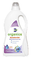 Гель для стирки детских вещей Organics Sensitive 1л