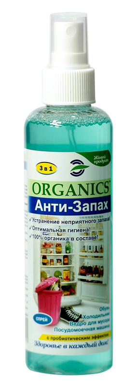 Засіб для усунення запаху в побуті Organics Антизапах 200 мл