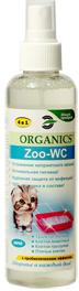 Засіб для гігієни та догляду за свійськими тваринами Organics Zoo-WC 200 мл