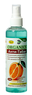 Засіб для усунення запаху сигарет Organics Антибак 200 мл