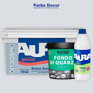 Ґрунтовка готова