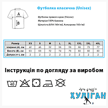 "Я з коробки" футболка з оригінальним принтом " Iam out of the box ", фото 3
