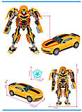 Еко-упаковка! Іграшка Бамблбі Трансформери 4 18СМ - Bumblebee, TF4, Deformation, KuBianBao, фото 3