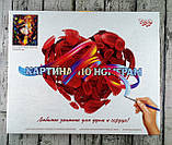 Картина за номерами 40*50 см KpN-01-06 Danko-Toys Україна, фото 2
