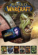 Тайм карта World of Warcraft, 30 днів