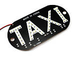 Автомобільне LED табло табличка Таксі 12В біле, фото 2