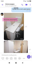 Маникюрный стол с УФ-лампой и мощной вытяжкой 3