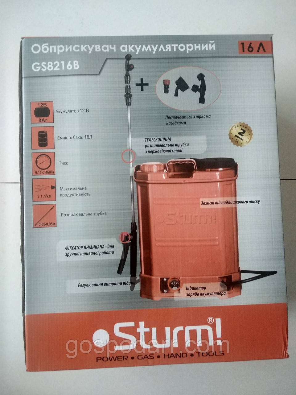 Обприскувач акумуляторний Sturm 16л GS8216B