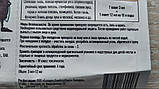 Спасатель (рятівник) лука и чеснока (пакет) Інсекто-фунго-стимулятор 3мл+12мл, New Wave, фото 9