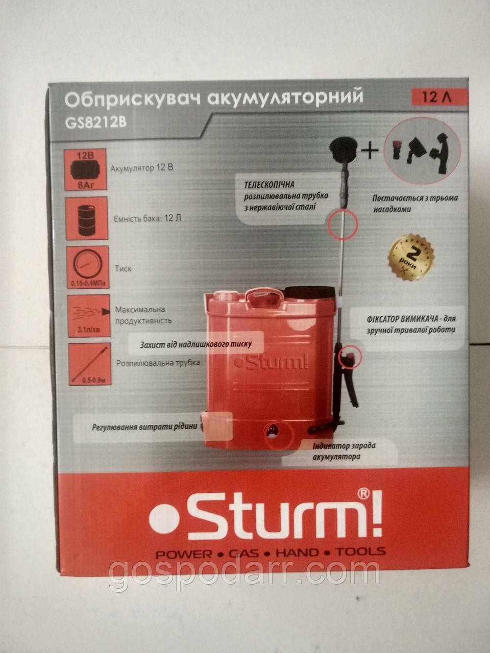 Обприскувач акумуляторний Sturm 12л GS8212B