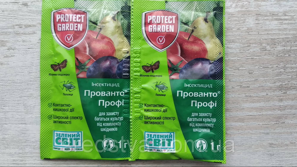 Прованто Профі (Децис) 25 WG, ВГ 1г інсектицид, ProtectGarden