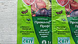 Прованто Профі (Децис) 25 WG, ВГ 1г інсектицид, ProtectGarden, фото 3