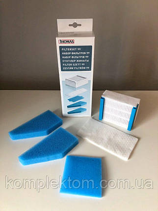 Набір фільтрів для пилососа Thomas Sky Xt Vestfalia Aqua box (original), фото 1
