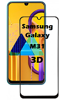 Защитное стекло 3D для Samsung Galaxy M31 M315 (Самсунг Галакси М31)
