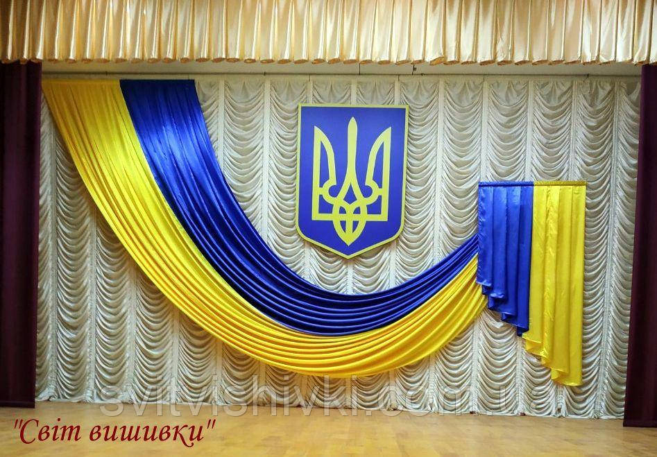 Державний прапор України "Сценічний"