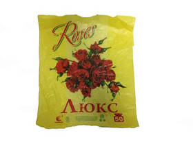 Поліетиленові пакети Люкс (50кг) 50шт