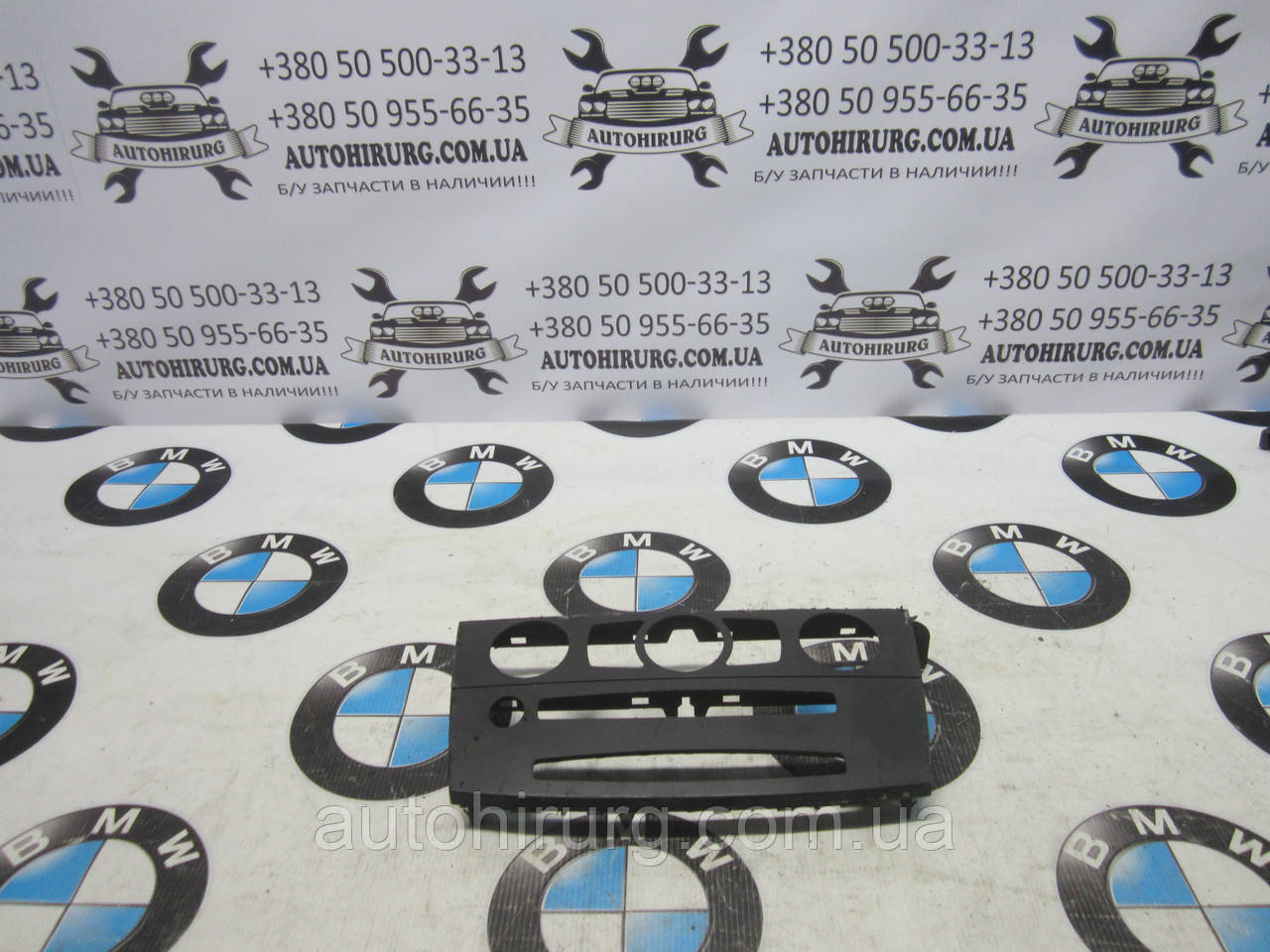 Накладка на торпедо (рамка консолі) BMW E60/E61 (7906379/ 7063151)