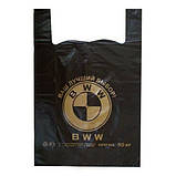 Поліетиленовий пакет BMW (10кг) 1шт. максимальна вага до 20 кг, фото 2