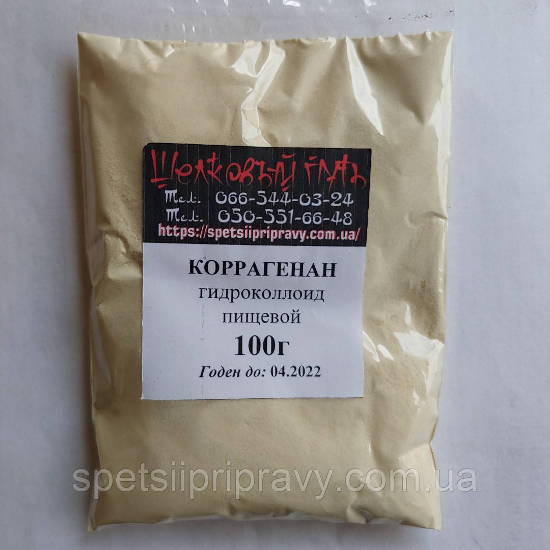 Каррагінан гідроколоїд харчовий 100 г, SRC50 каппа, фото 1