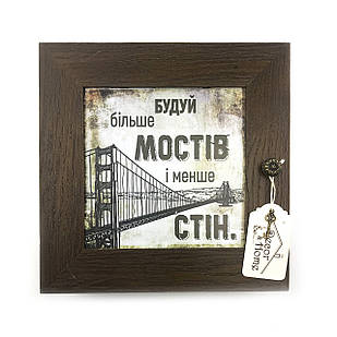 Декоративна дерев'яна ключниця-полотно 23х23 см Будуй більше мостів і менше стін хркд0001ку