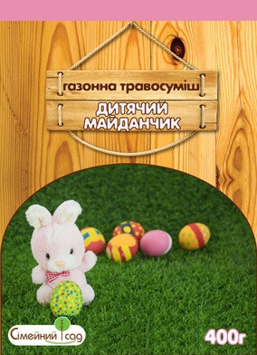 Газонний травозмінник дитячий майданчик, 400 г, фото 1