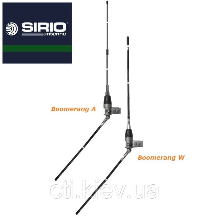 АНТЕНА SIRIO BOOMERANG A (27 МГц, БАЛКОННА)