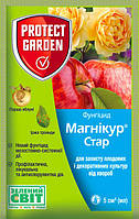 Фунгицид Магникур Стар 5 мл, Protect garden