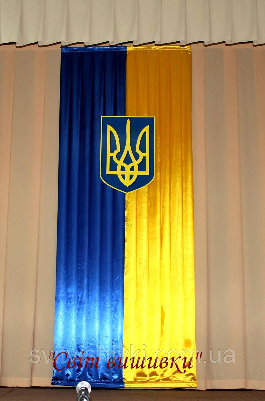 Державний прапор України "Сценічний" (вертикальний)