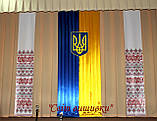 Державний прапор України "Сценічний" (вертикальний), фото 2