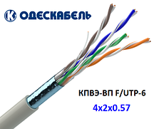 Кабель мережевий КПВЭ-ВП (250) 4х2х0,57 F/UTP-cat.6 для внутрішньої прокладки