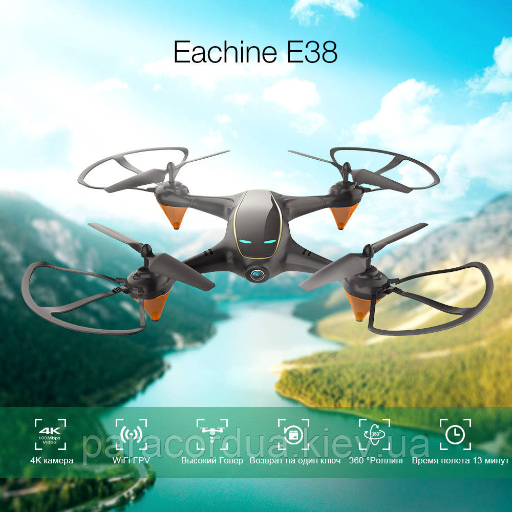 Білий квадрокоптер Eachine E38 FPV WI-Fi камера | 13 хвилин польоту | потужні мотори