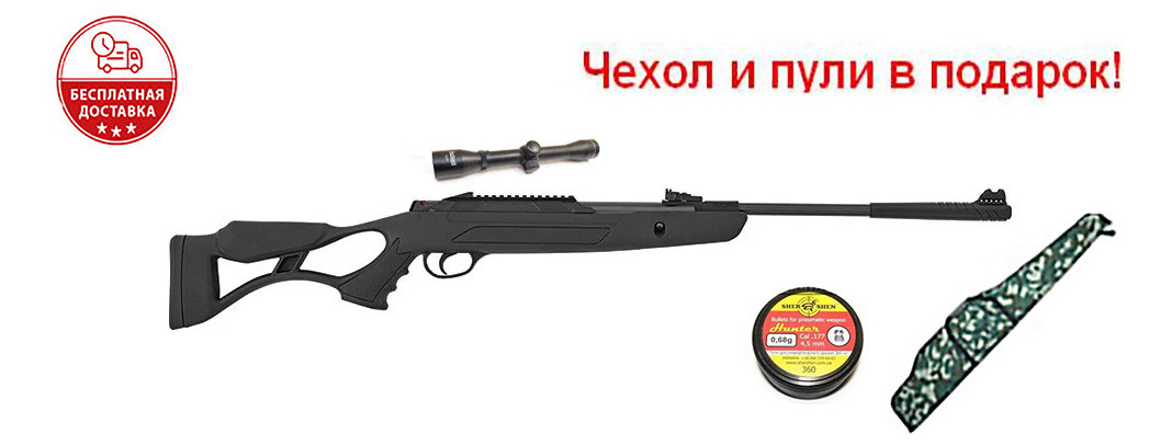 Hatsan AirTact PD з газовою пружиною + приціл Sniper 3-9x40 AR + Чохол і кулі в подарунок, фото 1