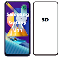 Защитное стекло 3D для Samsung Galaxy М11 М115 (самсунг М115)