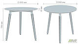 Круглий білий стіл AMF Trio D-800 мм мдф стільниця ніжки дерев'яні, фото 2