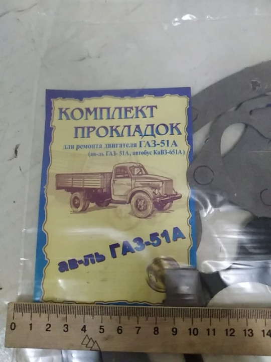 Ремкомплект Двигателя ГАЗ 52 52-1003020 Украина — Купить Недорого на ...