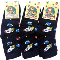 Носки детские Ракета 18-20 р.