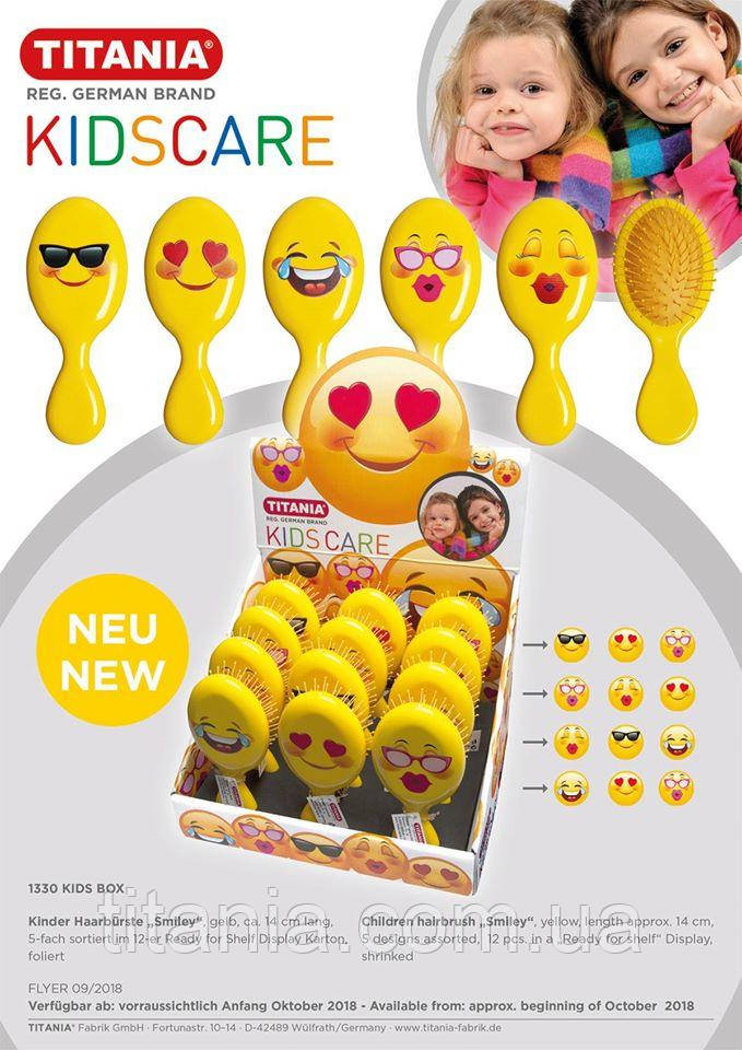 Щітка для волосся дитяча "Smiley" 1330 KIDS BOX TITANIA