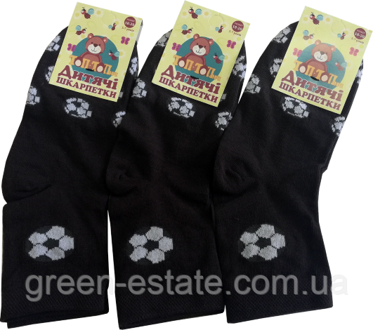 Носки детские Мяч 18-20 р.