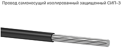 Кабель СІП-3 1*120 -20, Одескабель