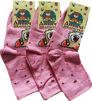 Носки детские Тигрик 20-22 р.р